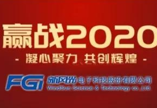 抗击病毒 共渡难关 | 易游体育竭力为您做好服务