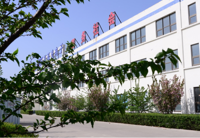 易游体育荣获汶上县“工业经济发展功勋企业”“功勋企业家”殊荣