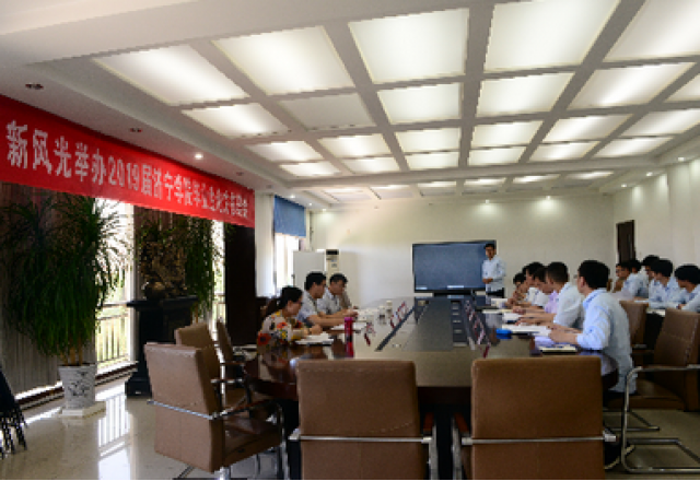 济宁学院2019届电气工程及其自动化专业实习毕业论文答辩会在易游体育顺利举办