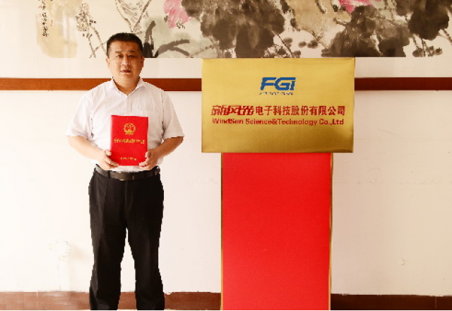汶上县人社局来易游体育公司慰问济宁市有突出贡献的中青年专家