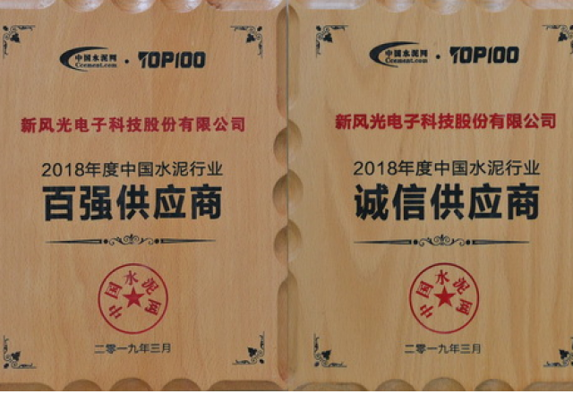 变频技术引领水泥行业节能降耗 ——易游体育参加2019水泥行业盛会