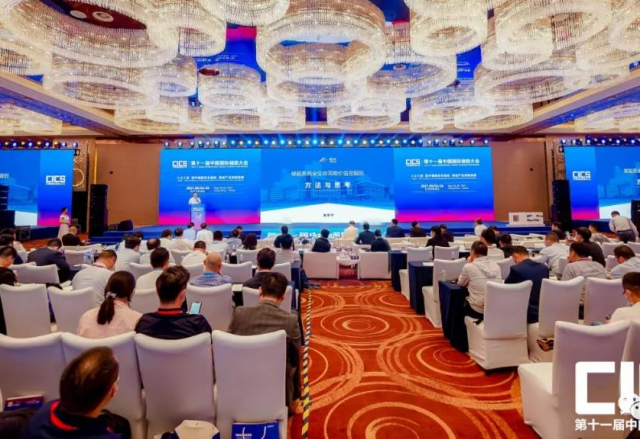 易游体育参加第十一届中国国际储能大会
