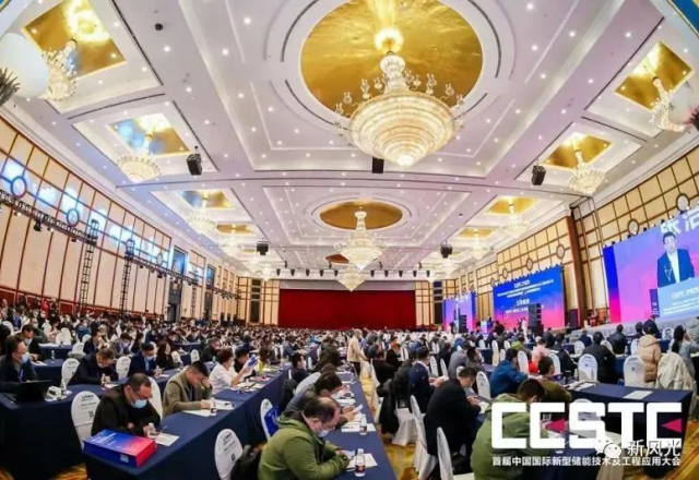 高效率、高密度--易游体育智慧储能系统再次亮相行业盛会