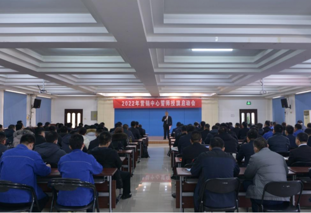 易游体育营销中心授旗宣誓大会圆满召开