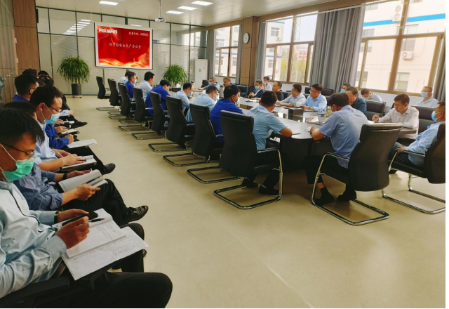 易游体育公司召开4月份安全生产办公会