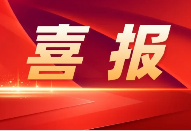 易游体育 | 高压储能变流器主控DSP软件喜获软件产品登记证书