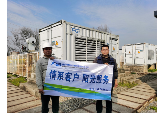 易游体育积极开展“情系客户 阳光服务”走进用户活动