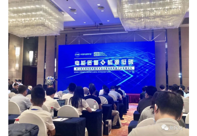 易游体育 | 践行绿色低碳 彰显国企担当