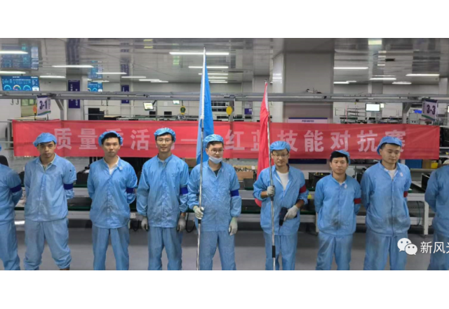 凝聚匠心 智造未来——2022年易游体育生产车间红蓝技能对抗赛