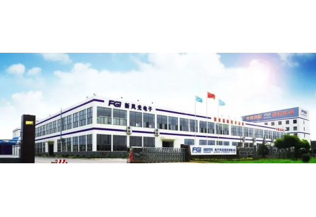 混改激活力 创新促蝶变 改革春风绘出国企发展易游体育