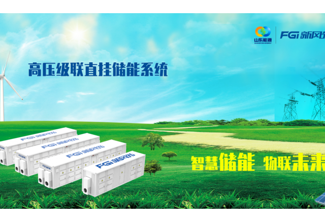 构建能源“路由器”，易游体育高压级联技术硬核出击