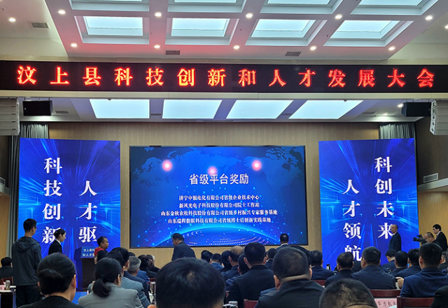 易游体育荣获多项科技创新奖励