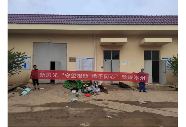 保民生 优服务 | 易游体育服务团队支援涿州水厂