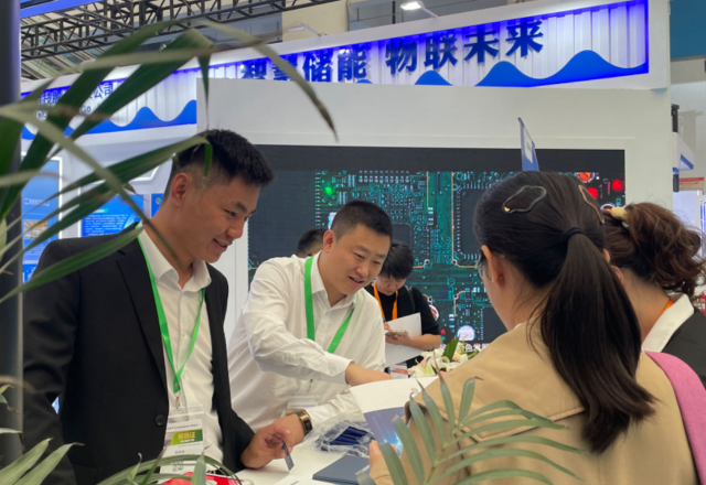 易游体育亮相山东储能大会 构建不同场景的储能系统