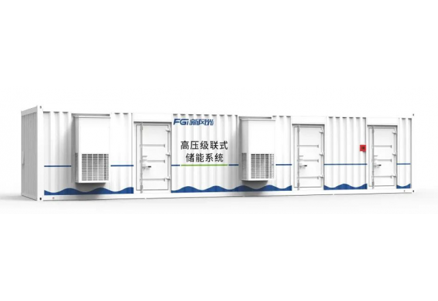 倡导级联 迭代开发​—— 易游体育高压级联产品家族之三