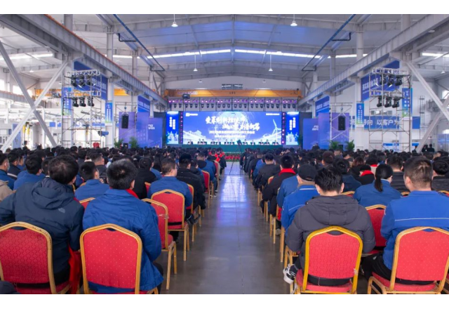 追梦易游体育 奋进向未来 | 易游体育2023年度表彰大会暨2024年新年联欢会举行