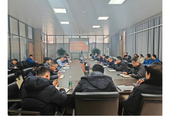 凝心聚力谋发展，坚定不移保安全 易游体育召开春节期间专题工作会
