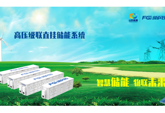 开局2024：消纳“告急”，易游体育“SVG+储能”锚定分布式光储赛道
