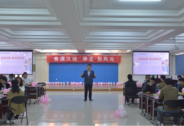 工会当“红娘”，缘定“易游体育”
