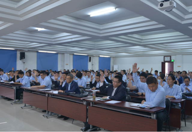 易游体育第四届四次职工代表大会暨劳模表彰大会召开