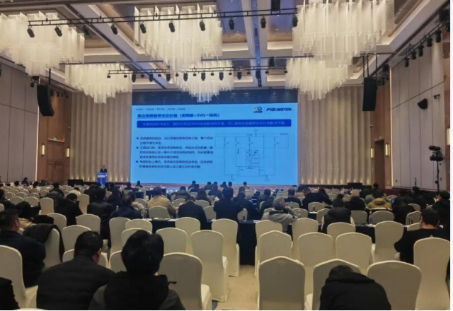 行业会议丨易游体育石油化工行业节能降碳全价值链解决方案推广