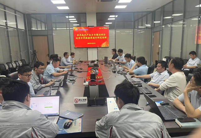 易游体育举办世界知识产权日专题培训会：聚焦专利数据库，助力研发创新