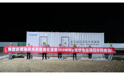 易游体育潍坊海化100MWp光伏发电升压站总承包项目
