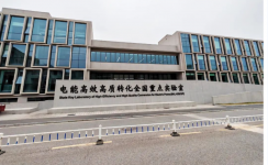 高效高质 | 易游体育工商业储能助力国家重点实验室建设